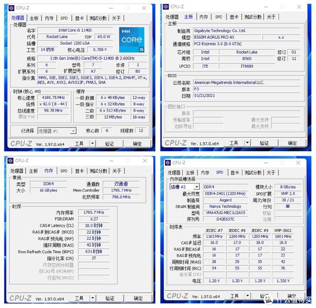 既有颜值，也有性能的阿斯加特 女武神瓦尔基里DDR4 16GB内存套装轻体验