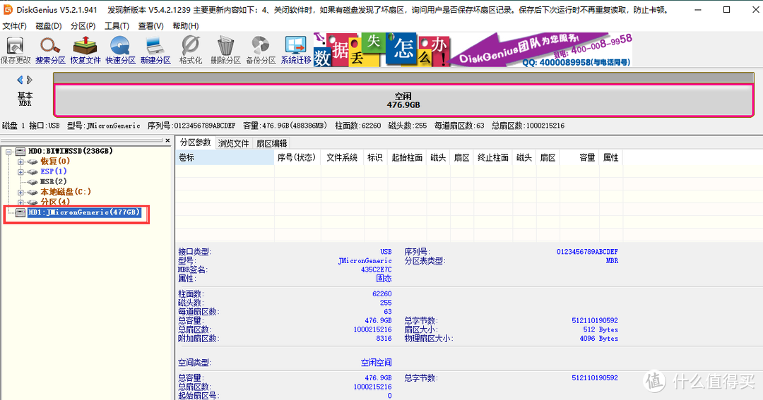 移动硬盘要怎么买才划算？会玩的都选择自制移动硬盘，你呢？