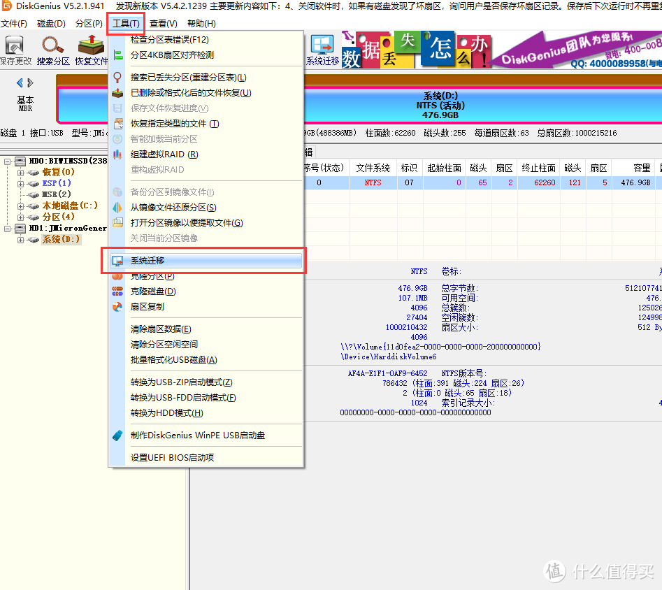 移动硬盘要怎么买才划算？会玩的都选择自制移动硬盘，你呢？