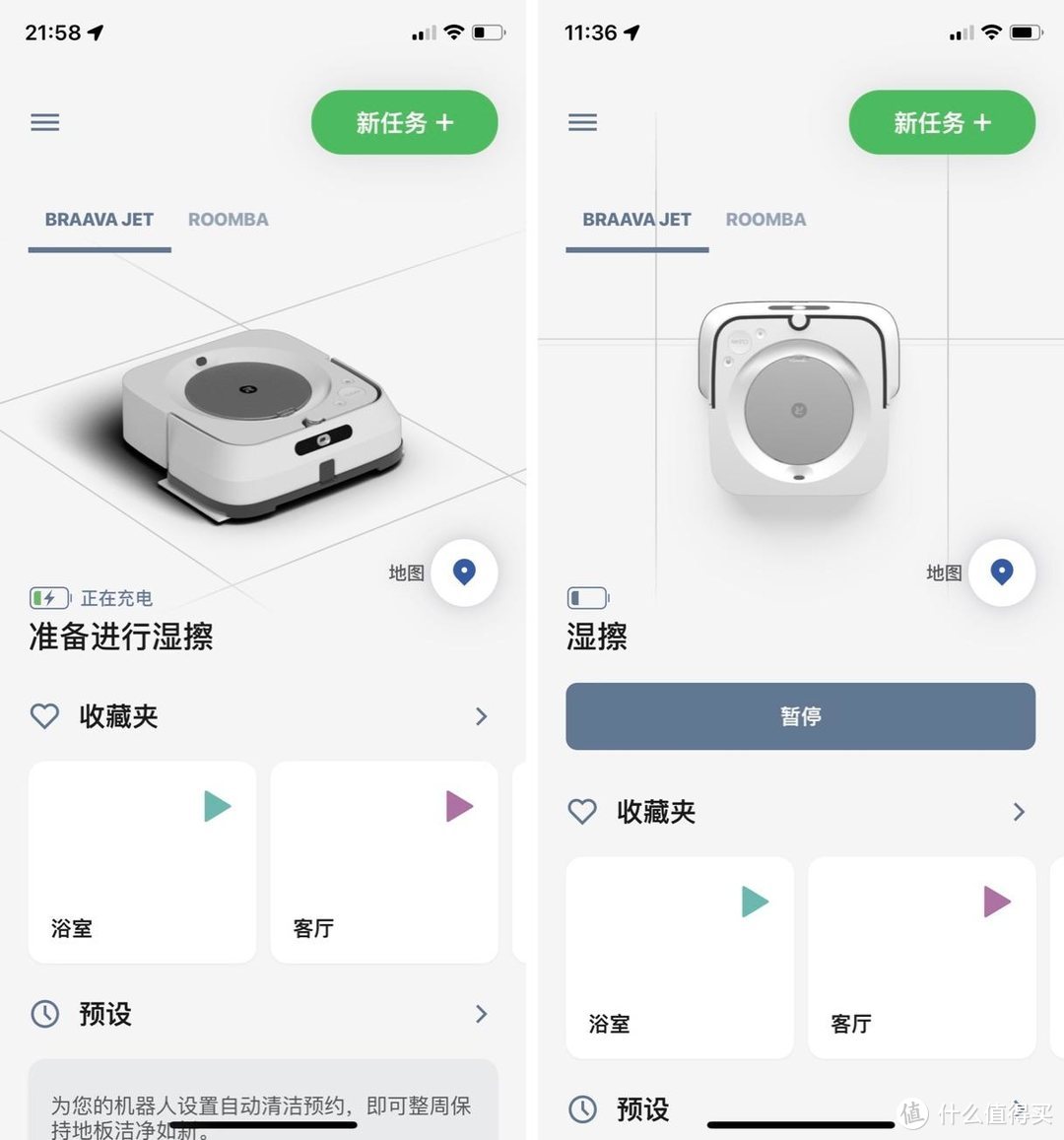 比亚迪扫地机？iRobot的i7+和m6使用体验