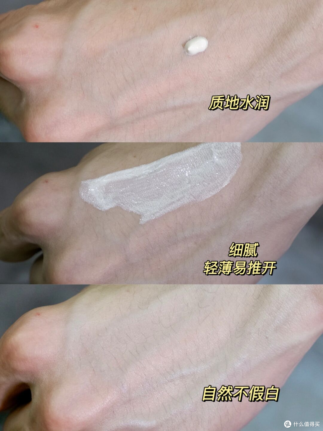 热门男士素颜霜测评|懒人必备|黑黄皮也能雄起！三分钟帅气出门，轻松拥有伪素颜般的高颜值！！