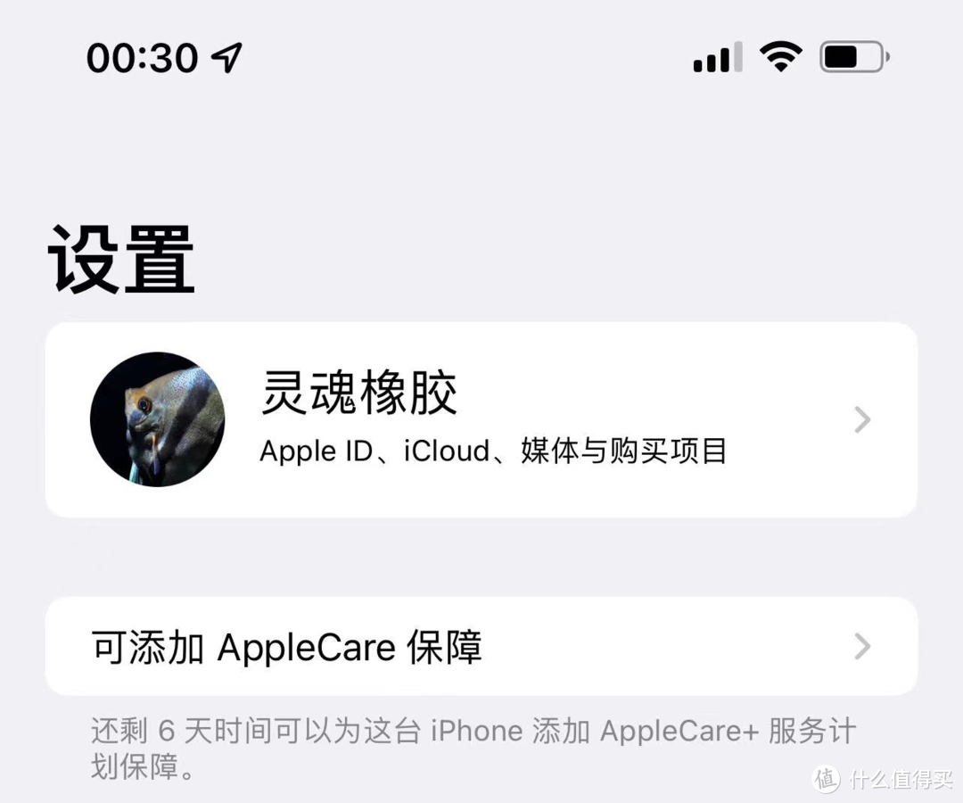 iPhone 13 Pro Max线上一直抢不到怎么办？线下授权店原价入手，分享使用体验！