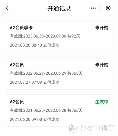 支付使用云闪付，竟然能年省400多！！？？