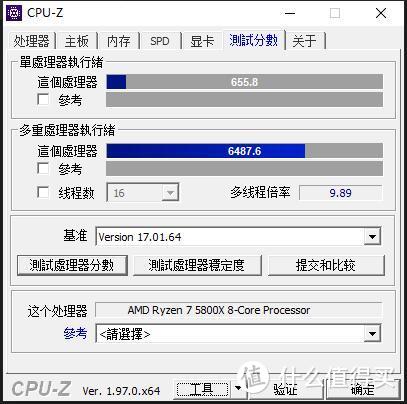 5800X cpu-z得分