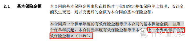 利久久增额终身寿这些用途你都知道吗？能不能当养老金用？