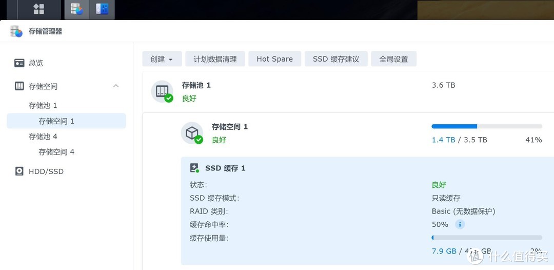 给黑群晖加一个铭瑄终结者512G固态硬盘做SSD缓存，最终发现加了个寂寞！
