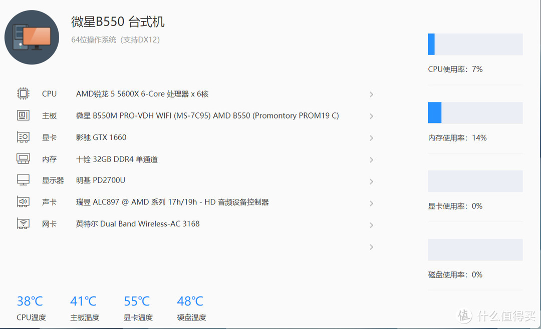 台电幻影NP900 NVMe 固态硬盘性能评测，1TB容量打造真香机