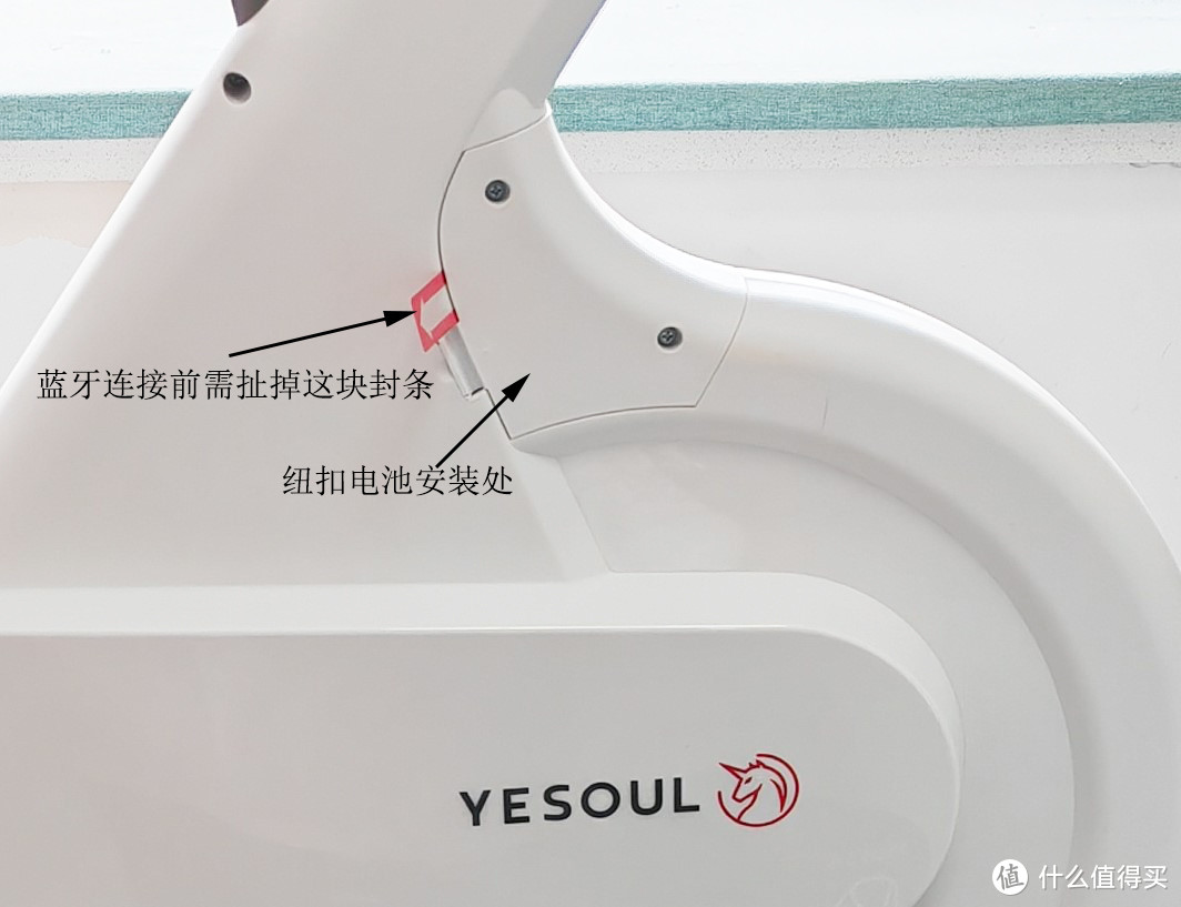 YESOUL野小兽M1智能动感单车——把健身房“搬”进家