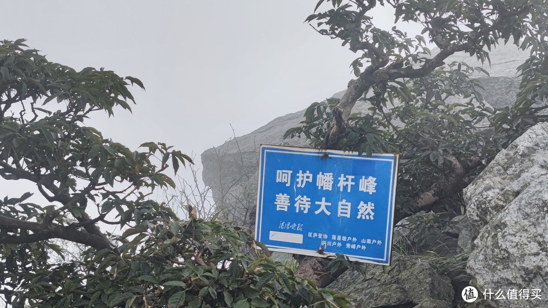 如何登上庐山最险峻的幡杆峰，附出行攻略（建议收藏）