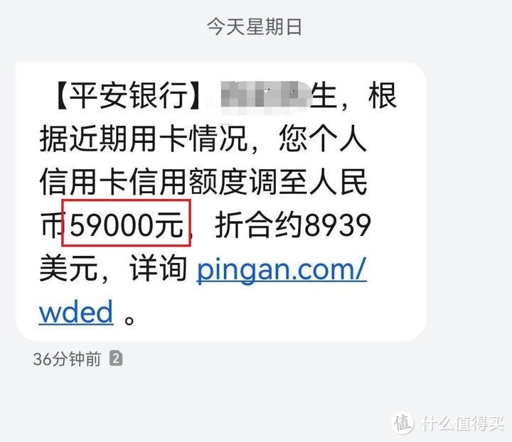 信用卡长时间不提额？教你判断13家银行信用卡是否进小黑屋方法！