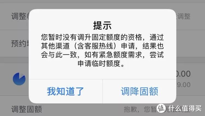 信用卡长时间不提额？教你判断13家银行信用卡是否进小黑屋方法！