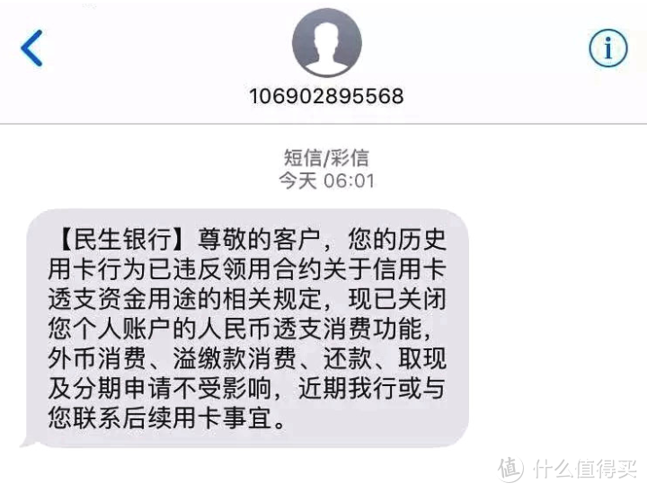 信用卡长时间不提额？教你判断13家银行信用卡是否进小黑屋方法！