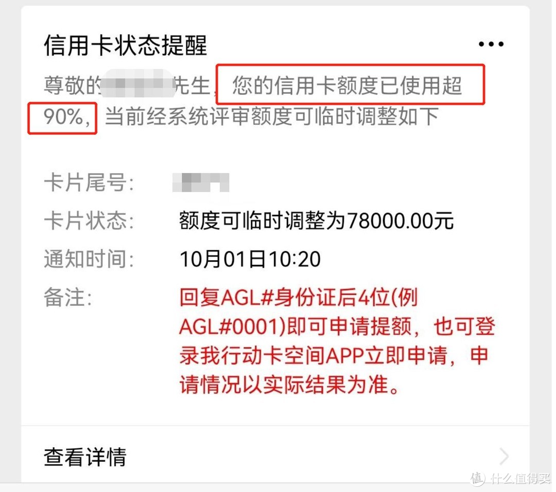 信用卡月月刷爆但及时还款，利于提额吗？