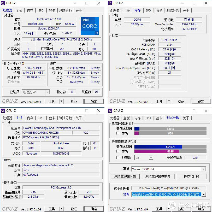 想让桌面大一点，就攒个稳稳的ITX主机吧！