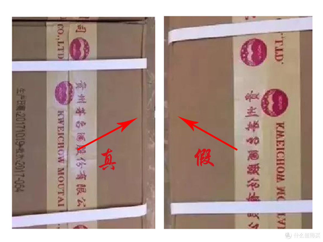 茅台这么贵可要看仔细牢记6点辨别真假茅台简单又实用