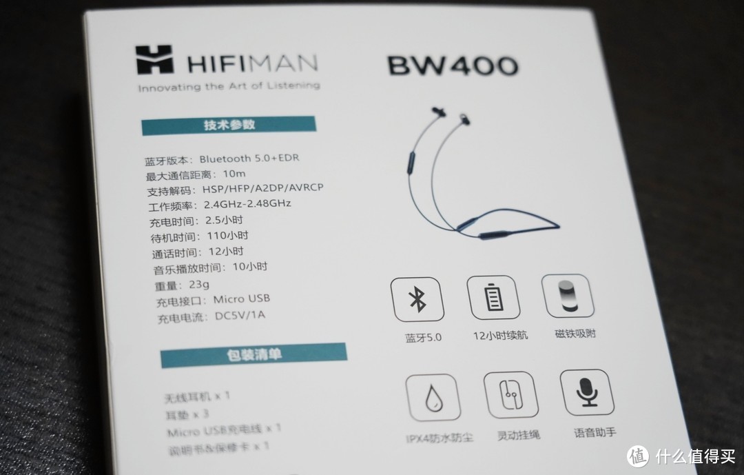 国产HIFI大厂hifiman，悄悄出了个颈挂式运动蓝牙耳机BW400