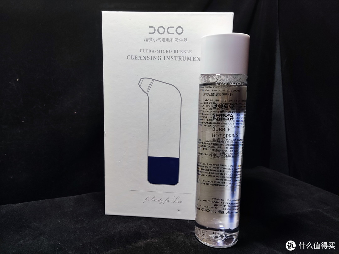 脸部吸尘器-DOCO超微小气泡毛孔护理器
