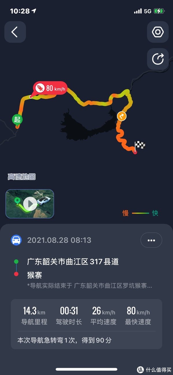 过了大门口那个桥然后进入林区，路真的又窄又弯，九曲十八弯