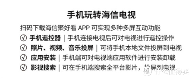 看高清免费直播！海信电视必装的10个视频软件推荐|附安装教程+电视推荐型号