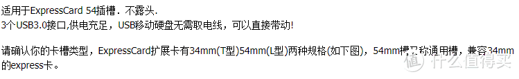 56包邮的FL1100 Express 54转USB3.0扩展卡开箱测评