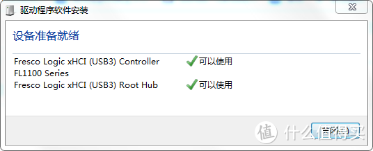 56包邮的FL1100 Express 54转USB3.0扩展卡开箱测评