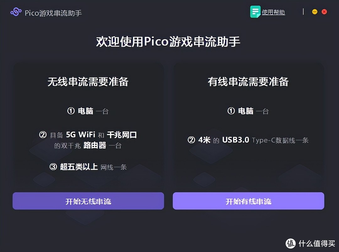 颠覆式体验，Pico Neo 3上手：打开VR世界大门的钥匙