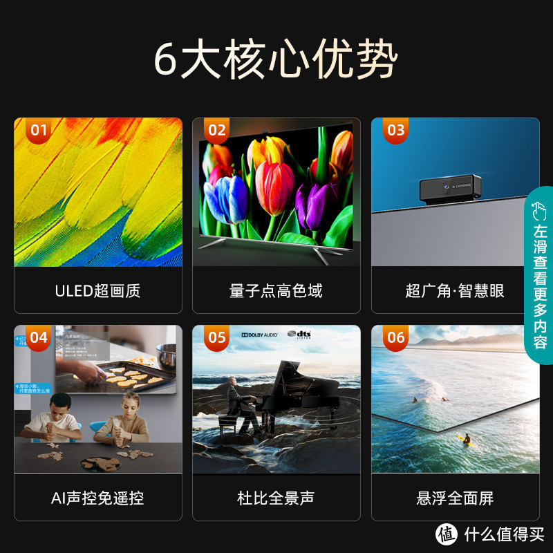 适合PS5的电视，不仅仅只有sony，海信电视也有很多的选择，我们一起来看看吧