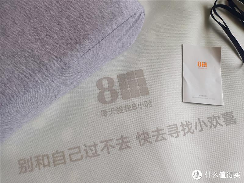 8H小喜欢石墨烯热敷助眠枕：推拿牵引助力入睡