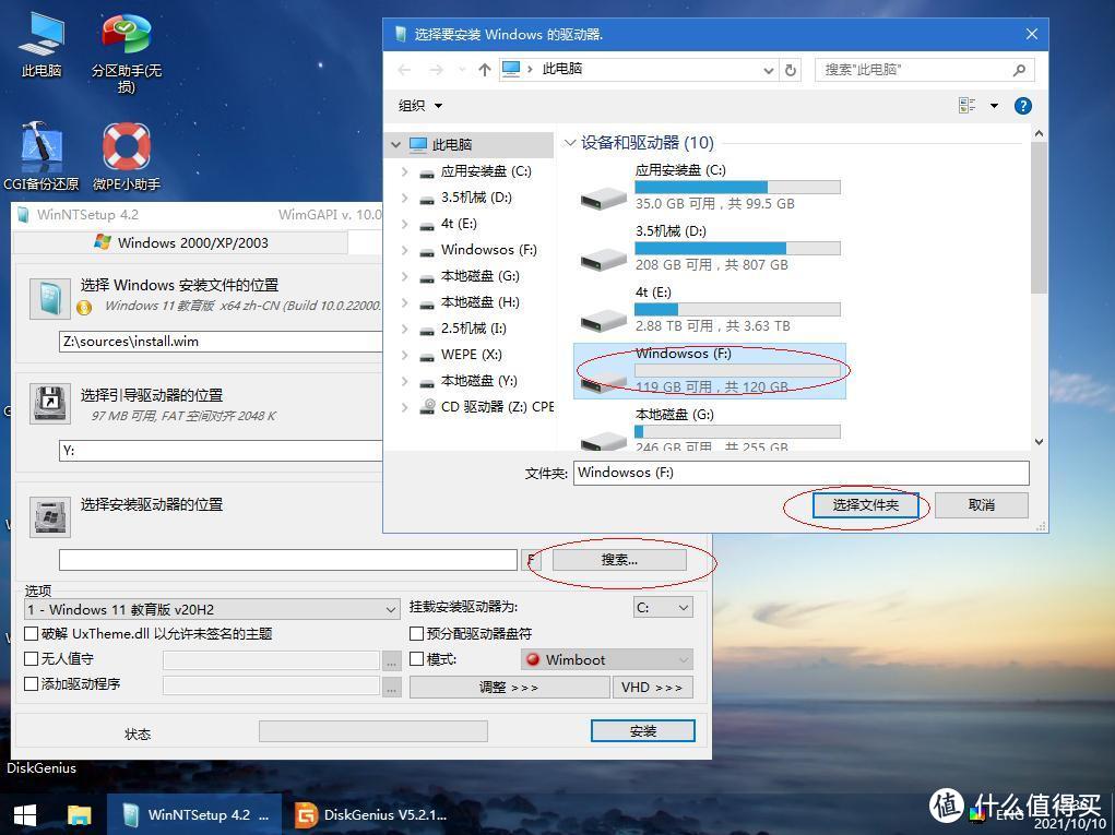 我管你是win11还是win12，跟着我手把手教你怎么样重装系统（萌新向）