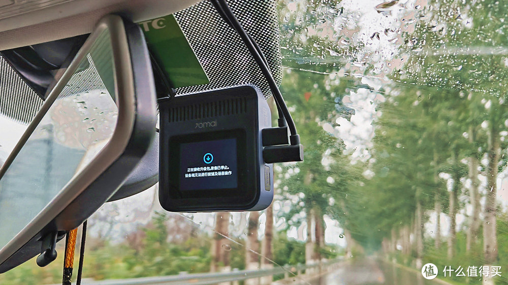 使用体验：70迈智能行车记录仪A400清晰记录，精准提醒