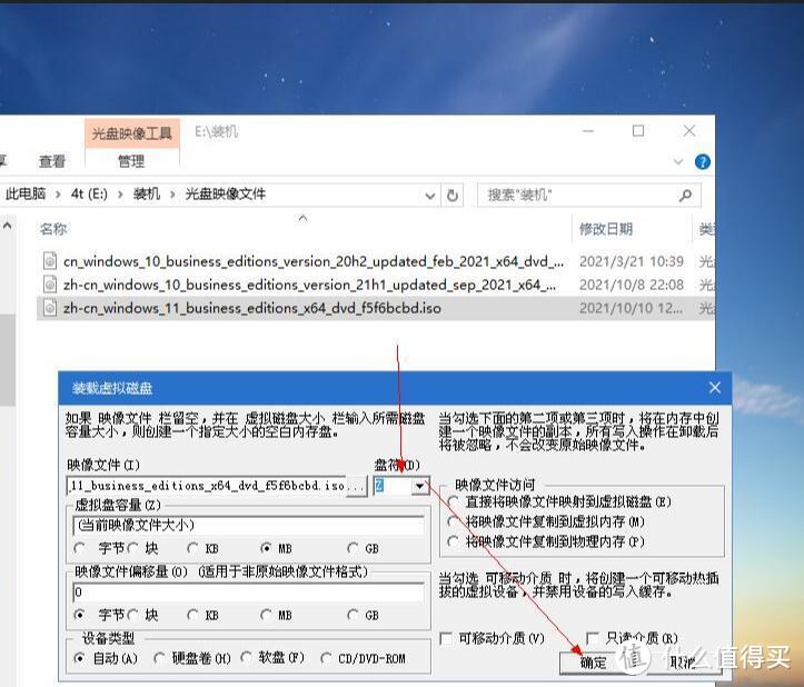 我管你是win11还是win12，跟着我手把手教你怎么样重装系统（萌新向）