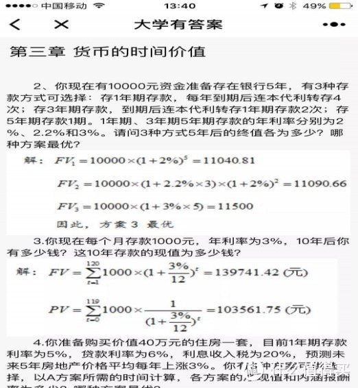 7款堪称神器的微信小程序合集，提高生活幸福感就是这么简单，不看就亏大了