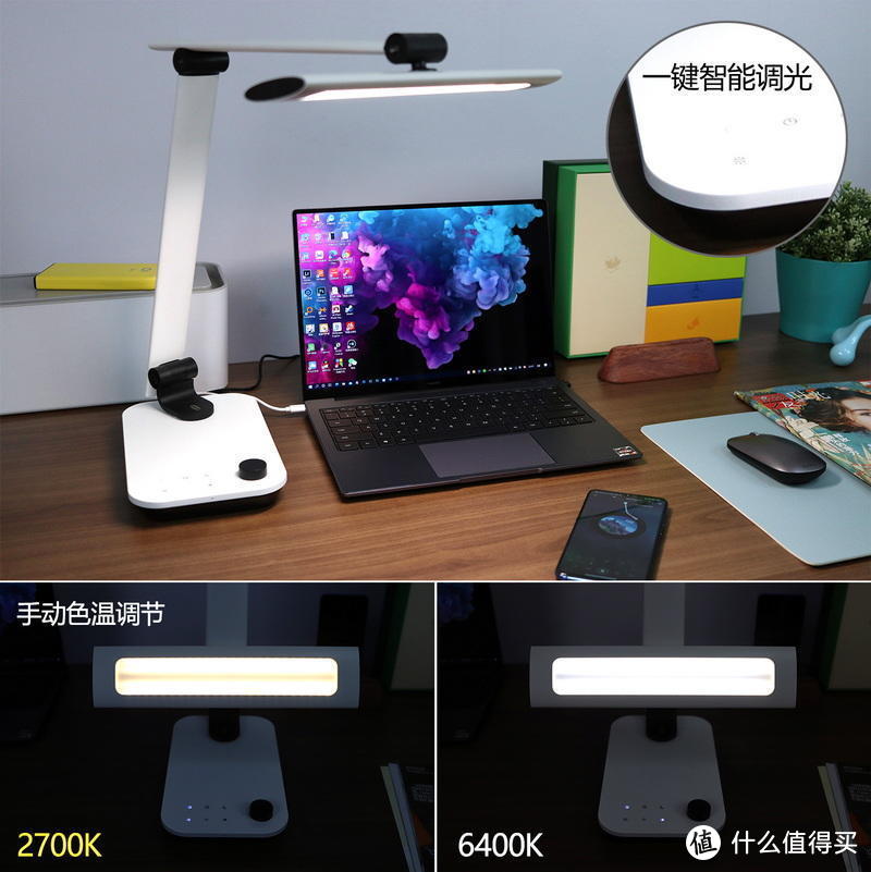 妈妈再也不担心我的视力了：TaoTronics TT-DL092偏光护眼台灯体验