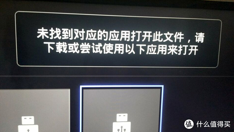 简单六步搞定海信电视安装第三方软件~附五款必装软件推荐清单~