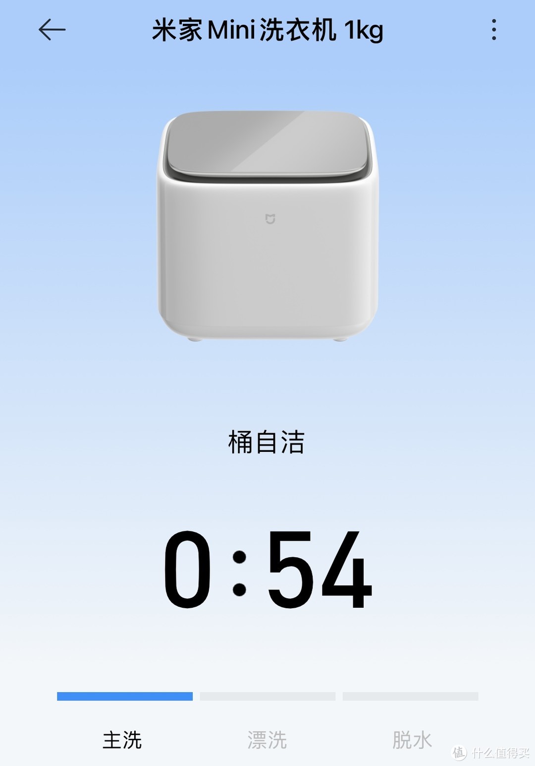 出租屋洗衣机混用？内裤最好还是单独洗。米家Mini洗衣机救场