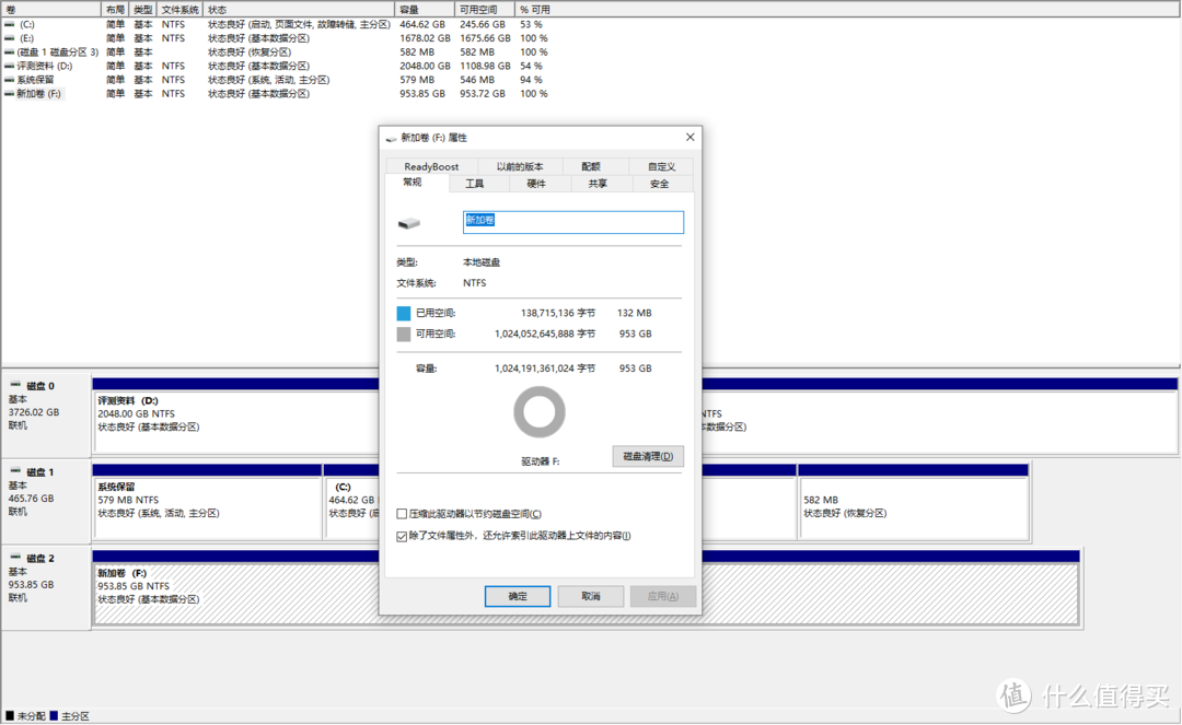 好用且价格不高：aigo P3000固态硬盘评测，读写3000MB/s