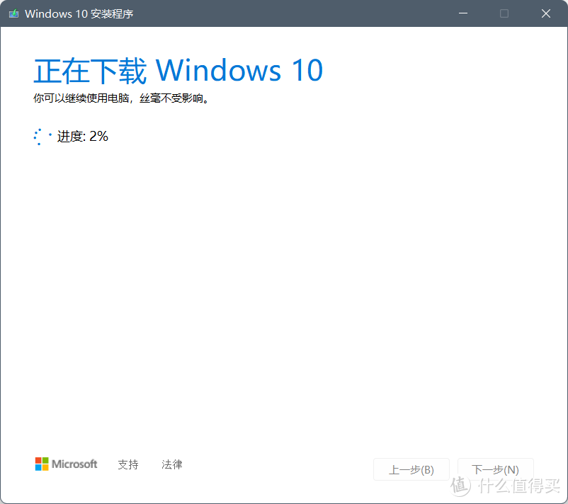 升级Windows 11受困于TPM2.0限制？一个小工具帮你绕过所有TPM升级限制