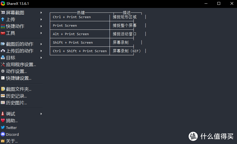 Win11来了，但微软应用商店你真的用过么？强烈推荐10款应用商店中你不知道的神器