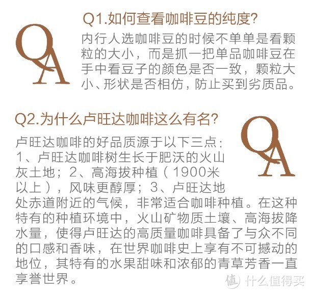 煮豆自磨为最佳，价格亲民、14款涵盖国外“欧盟和美国USDA”有机认证品质进口咖啡豆清单推荐