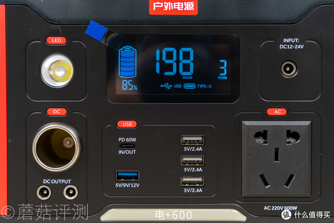 停电应急，家中常备储能电源、卡旺达（carwanta）电＋600户外移动电源 评测