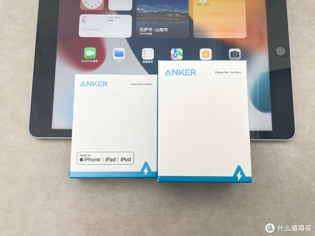 不只沙发爱奇艺，更是桌上生产力！配件和APP让iPad 2021从“普通”到“逆袭”