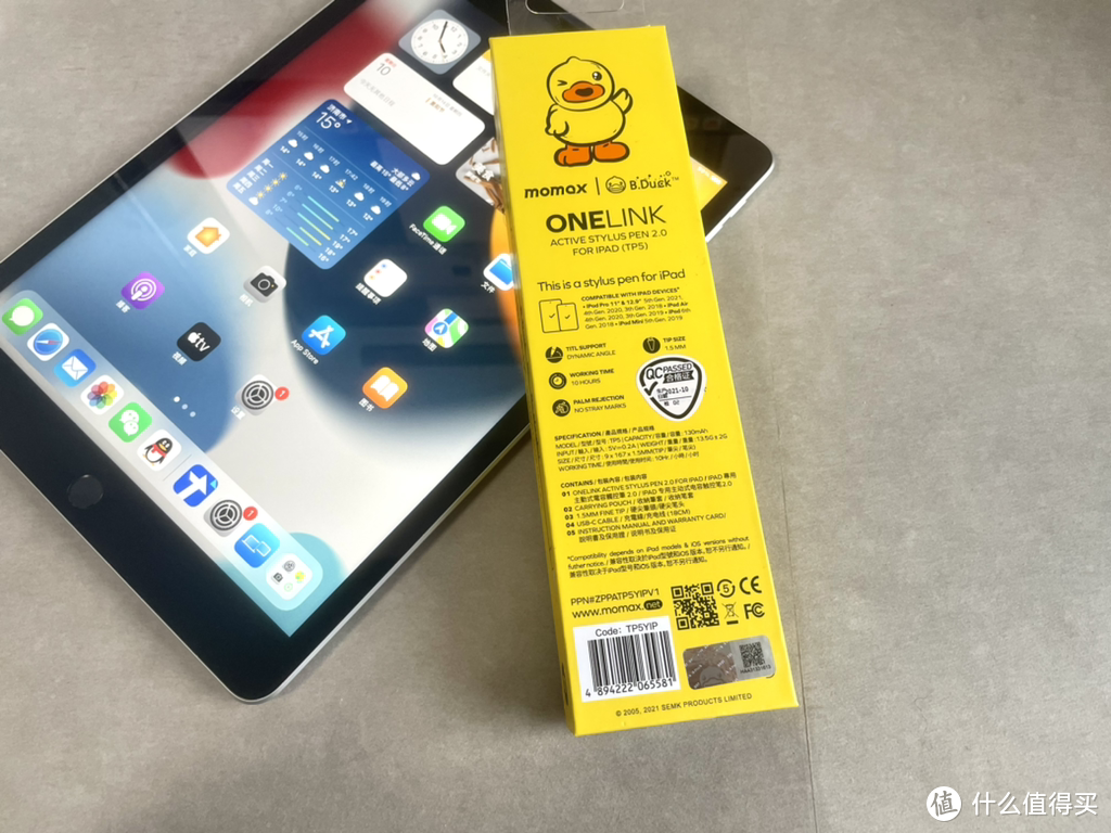 不只沙发爱奇艺，更是桌上生产力！配件和APP让iPad 2021从“普通”到“逆袭”