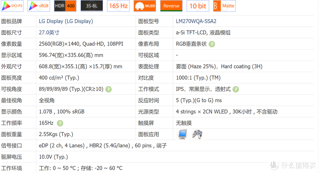 又一款带姓名的显示器,明基MOBIUZ EX2710Q开箱评测