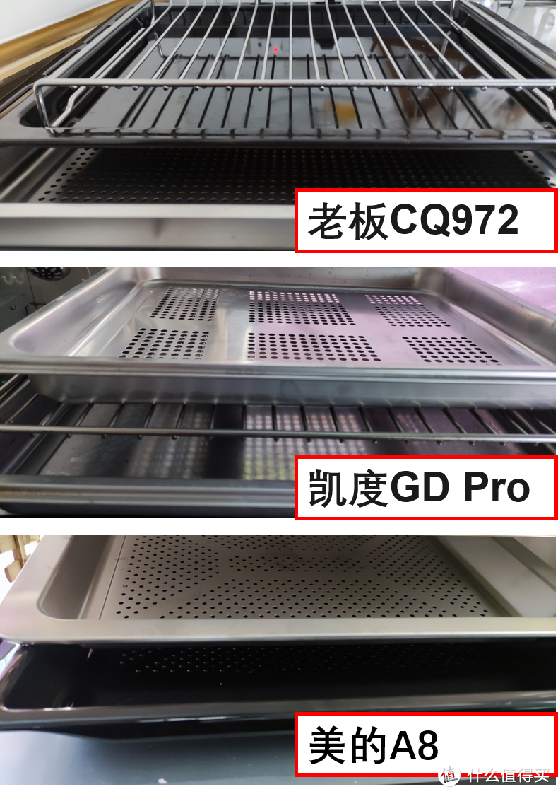 哪款蒸烤箱能在4000价位独领风骚？——老板CQ972,凯度GD Pro，美的A8客观横评