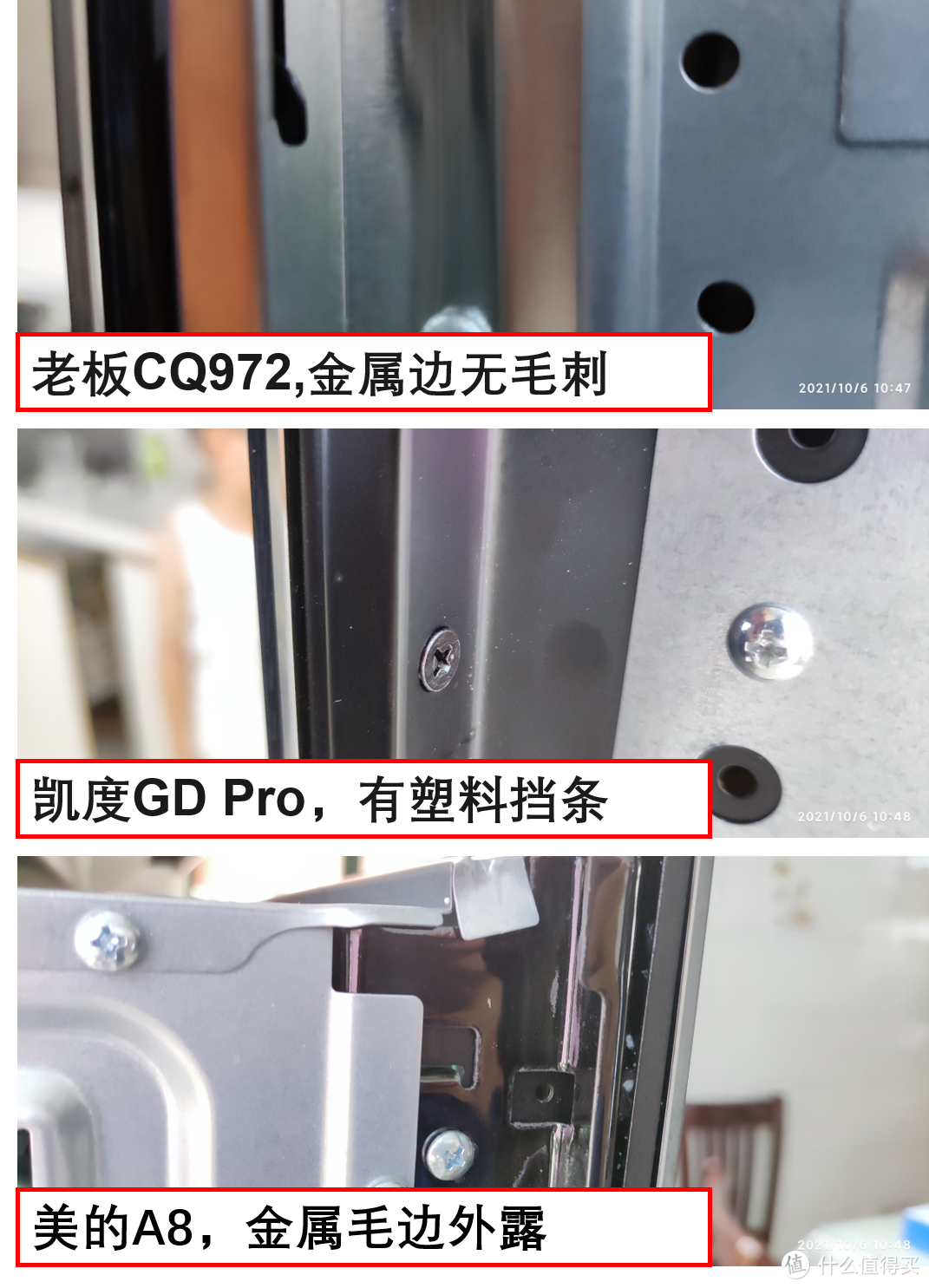 哪款蒸烤箱能在4000价位独领风骚？——老板CQ972,凯度GD Pro，美的A8客观横评