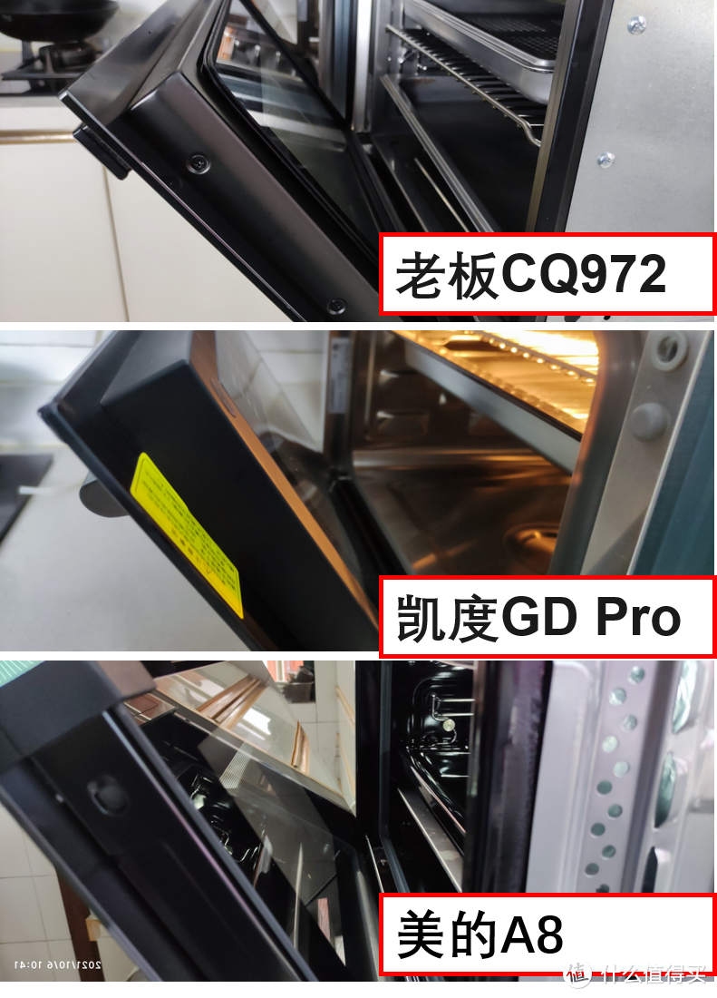 哪款蒸烤箱能在4000价位独领风骚？——老板CQ972,凯度GD Pro，美的A8客观横评