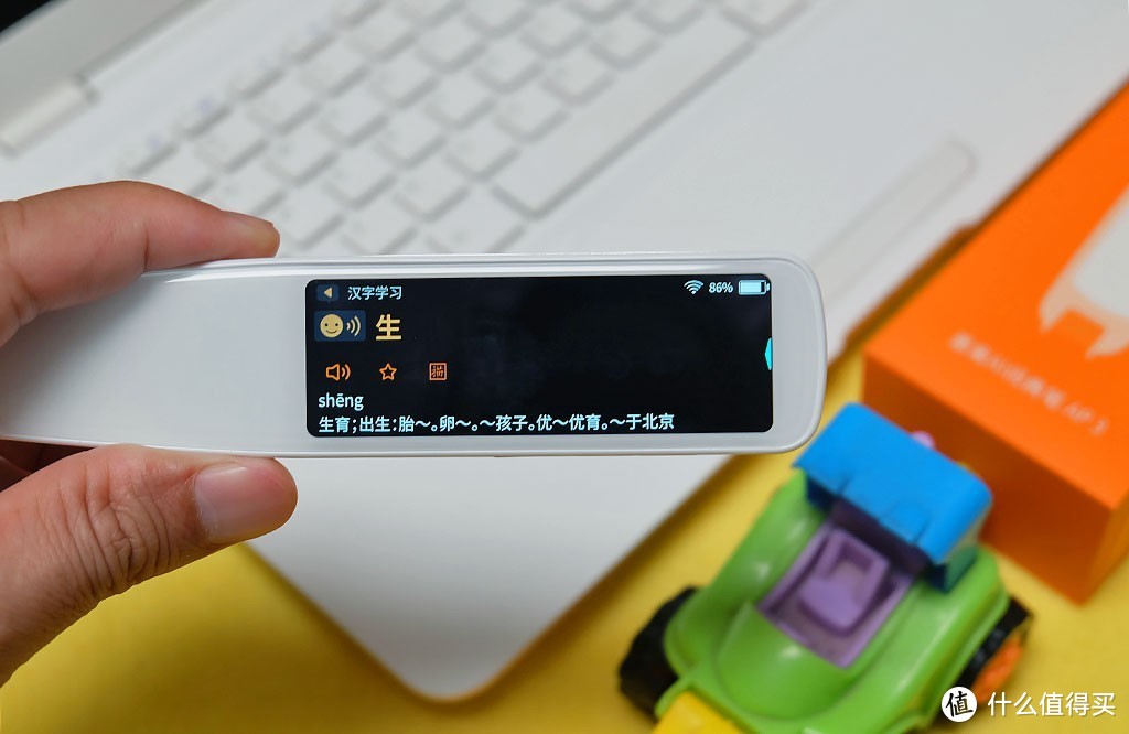 小初高大研，一笔闯天下，墨案AI词典笔让学生如鱼得水