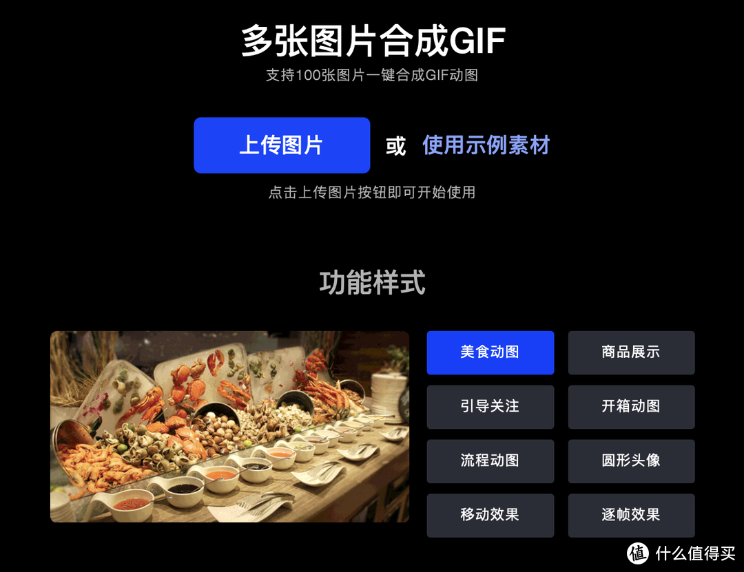 一文解答 | 如何找到最好玩的GIF图片？如何制作GIF动图？