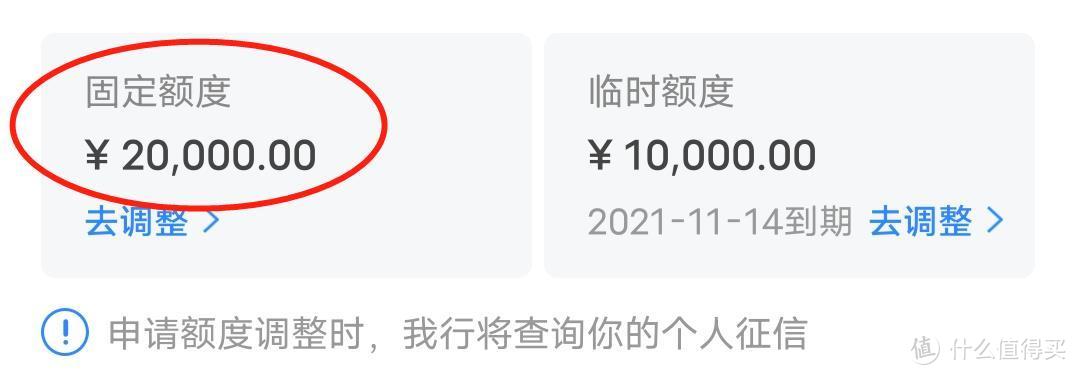 2万秒提至10万，提额还能这么玩