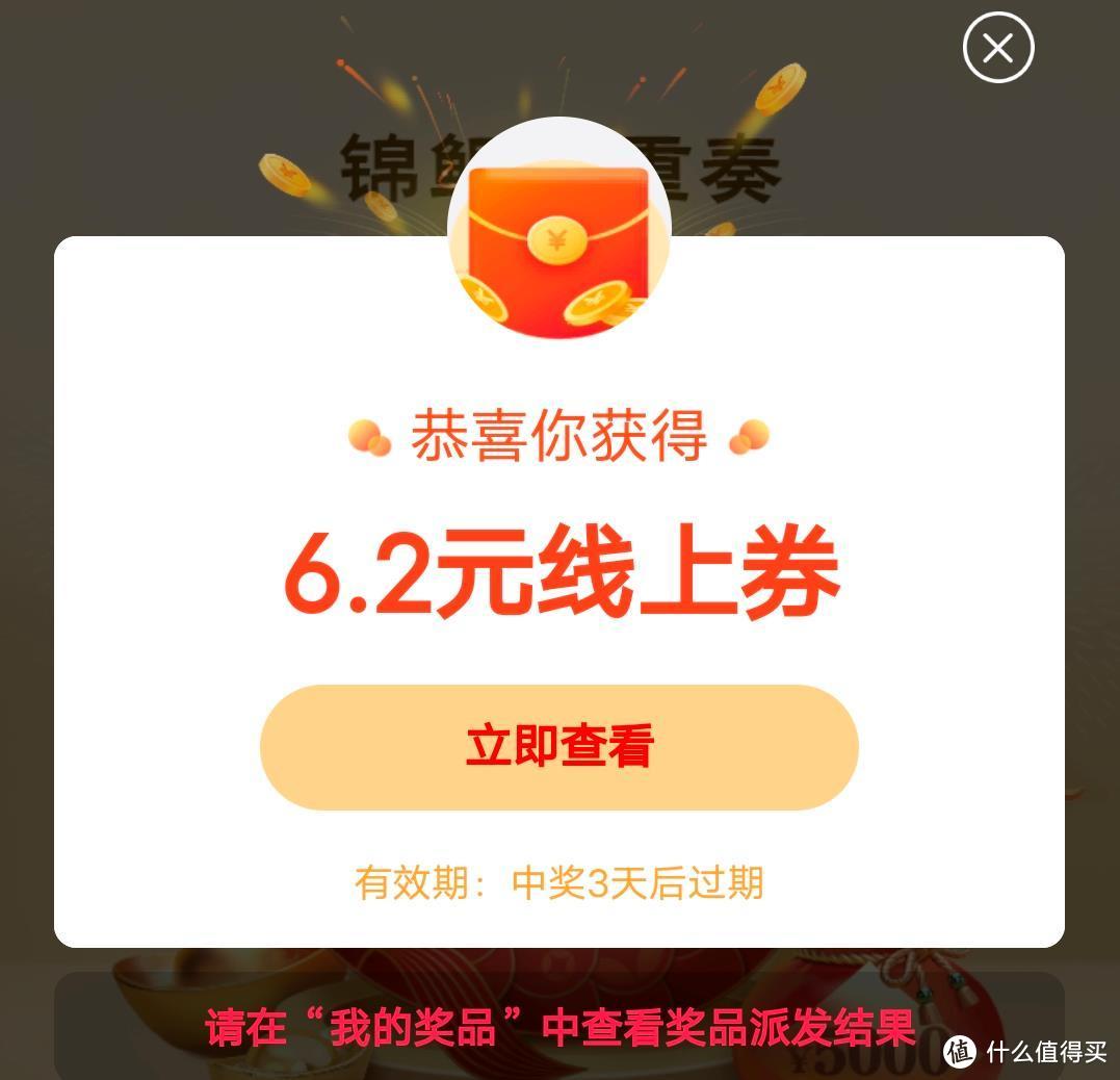 2万秒提至10万，提额还能这么玩